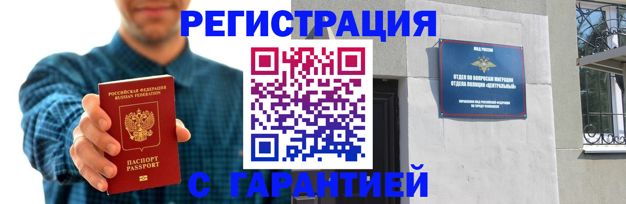 пропишу в квартире в Донском